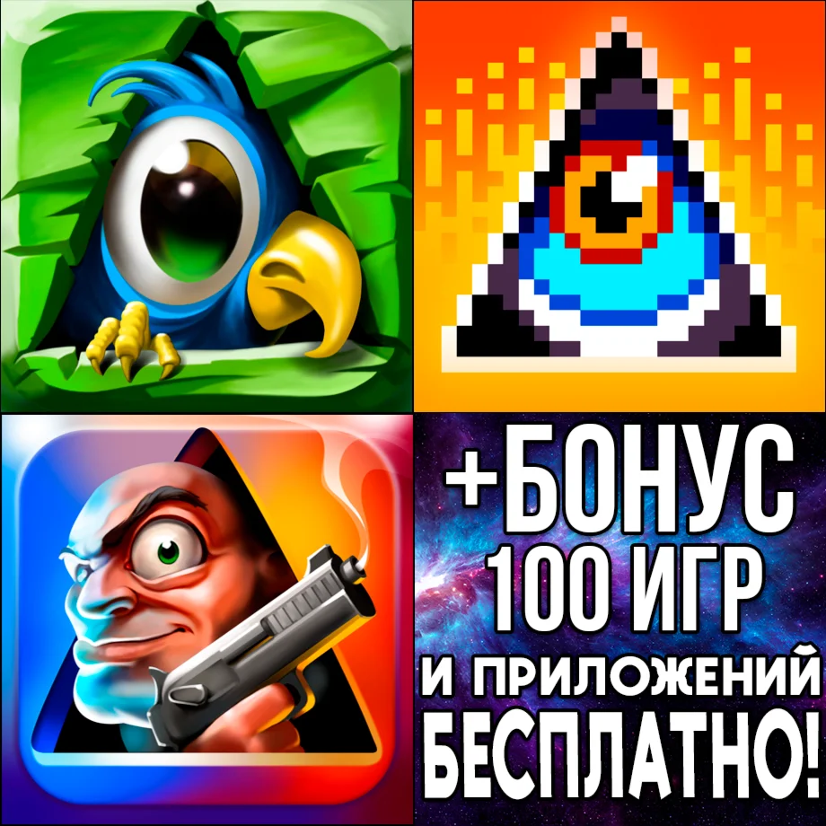  Doodle Farm + 8 bit Mania + Doodle Mafia iPhone iPad
