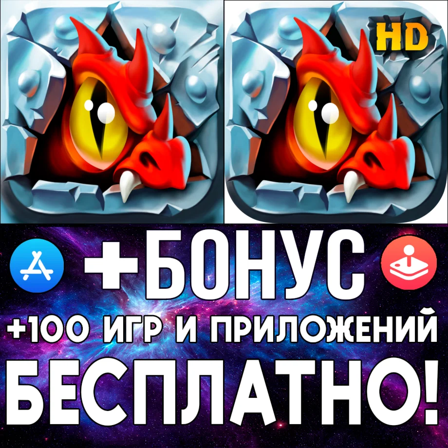 Doodle Kingdom + Doodle Kingdom HD iPhone ios AppStore