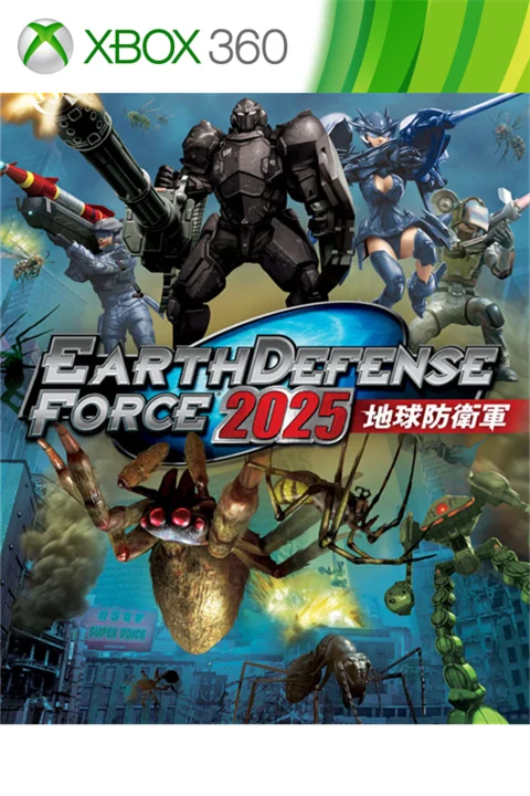 Earth Defense Force 2025 Xbox One|X|S активация