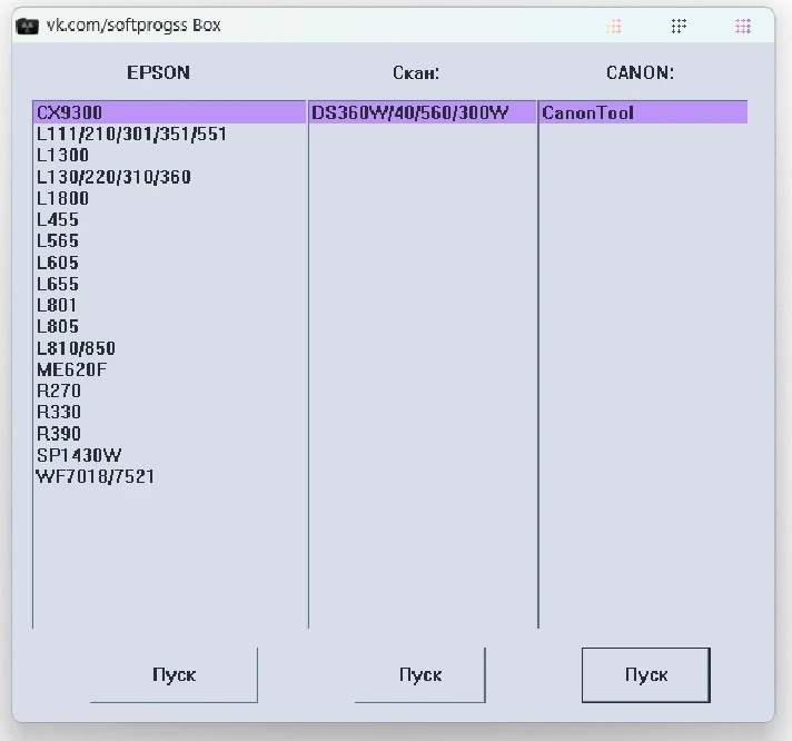 Adjustment Programs Pack for EPSON Printers