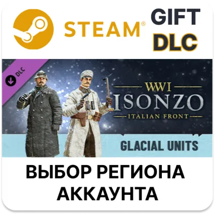 ✅ Isonzo - Glacial Units Pack 🎁 Steam 🌐 Выбор Региона