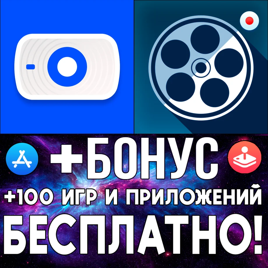  EpocCam Webcamera + MoviePro Pro iPhone ios AppStore