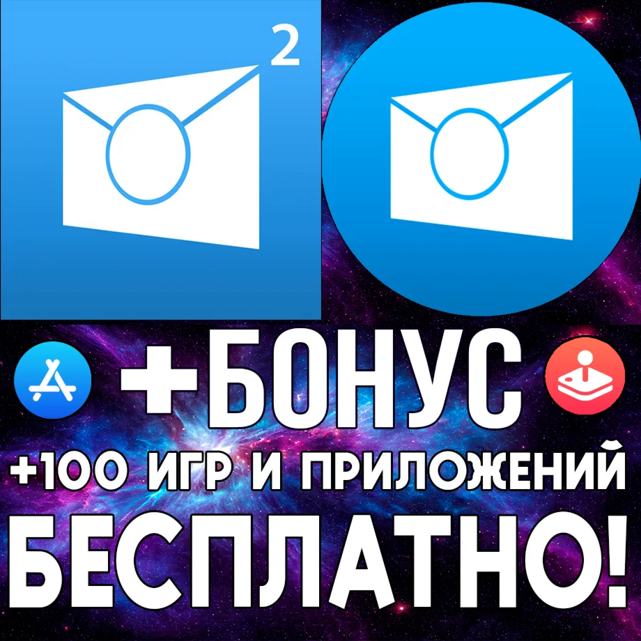 Msg Viewer Pro + Msg Viewer Pro 2 iPhone ios AppStore