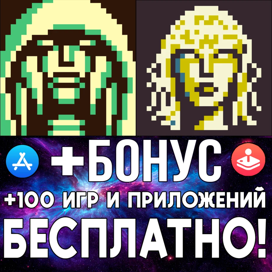 Last Colossus + Ancient Legacy iPhone ios AppStore iPad