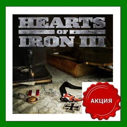 Hearts of Iron 3 III️Steam KeyRU-CIS-UA⭐0%АКЦИЯ