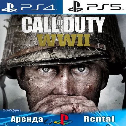 🎮 Call of Duty: WWII (PS4/PS5/RU) Аренда 🔰