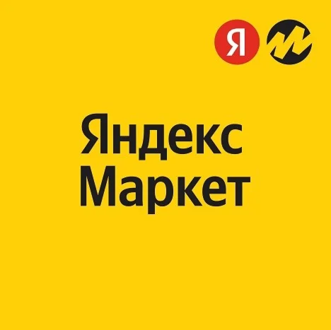  Скидка 200р на Яндекс Маркете 