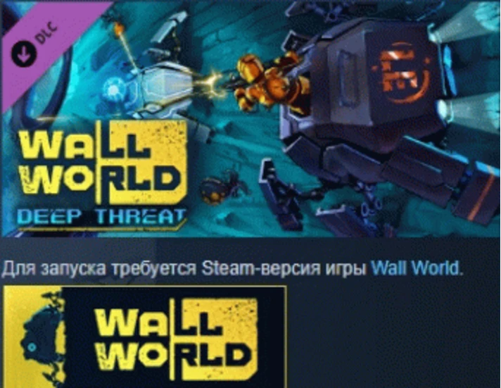 Wall World: Deep Threat 💎STEAM KEY RU+CIS LICENSE