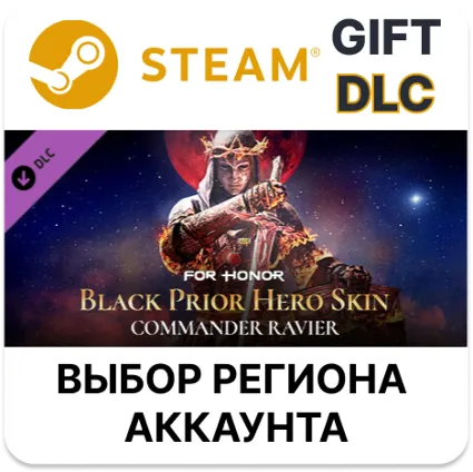 ✅ For Honor Black Prior Hero Skin 🎁 Steam 🌐 Выбор Региона