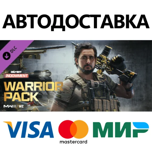 Call of Duty Endowment (C.O.D.E.) Warrior Pack DLC