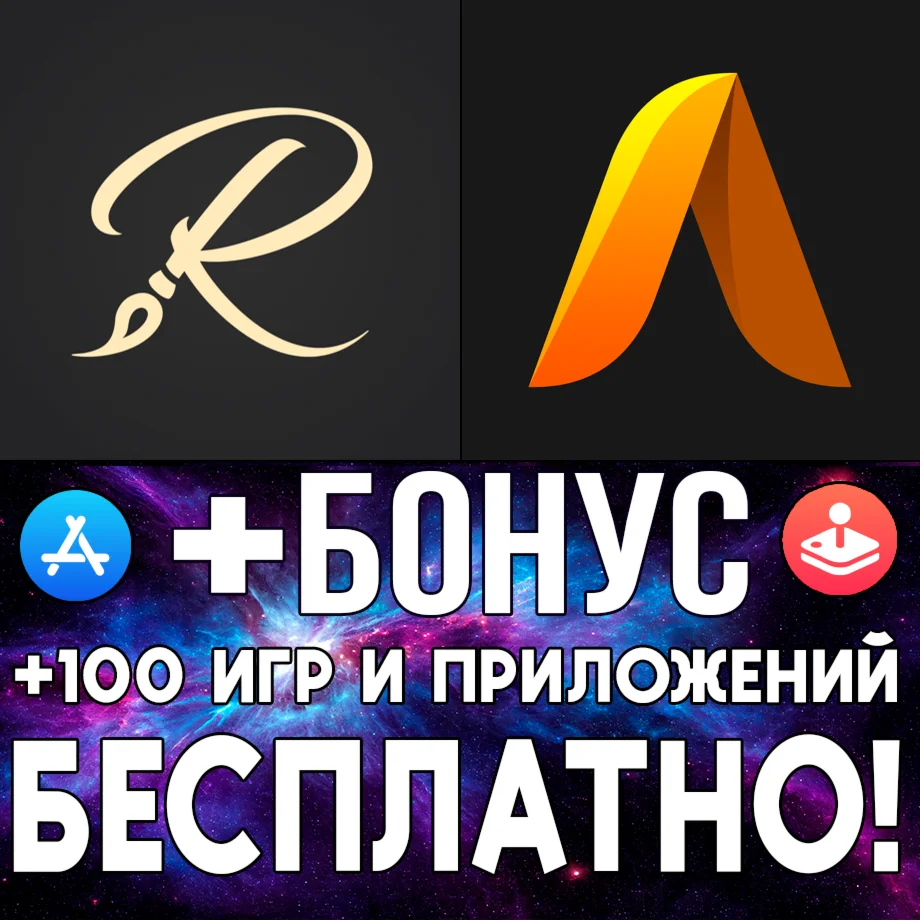 Realistic Paint Studio + Artstudio PRO iPhone ios iPad