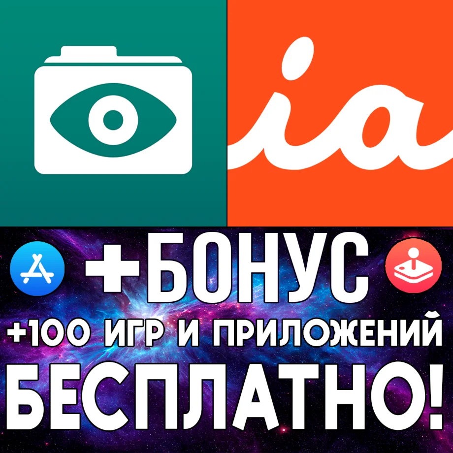  GoodReader PDF + iAnnotate 4 iPhone ios AppStore iPad