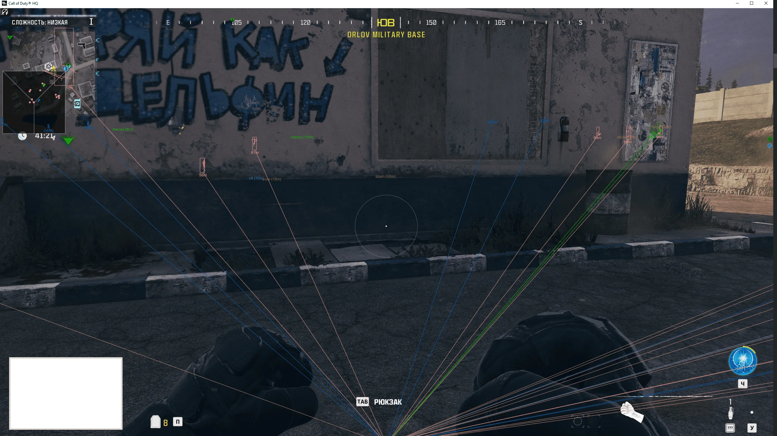 Cod MODERN WARFARE III Crooked Arms [30 days]