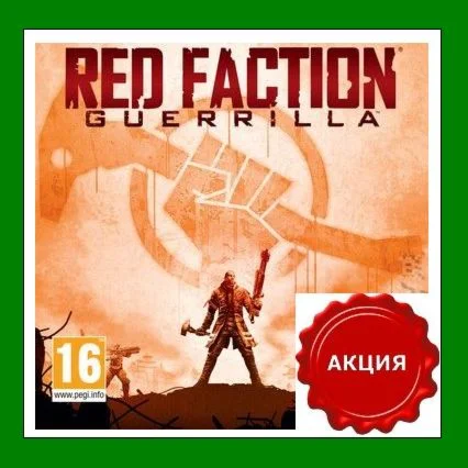Red Faction Guerrilla + ReMarstered️SteamRU-CIS-UA