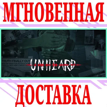Unheard - Voices of Crime ⭐Steam\РФ+Весь Мир\Key⭐ + 