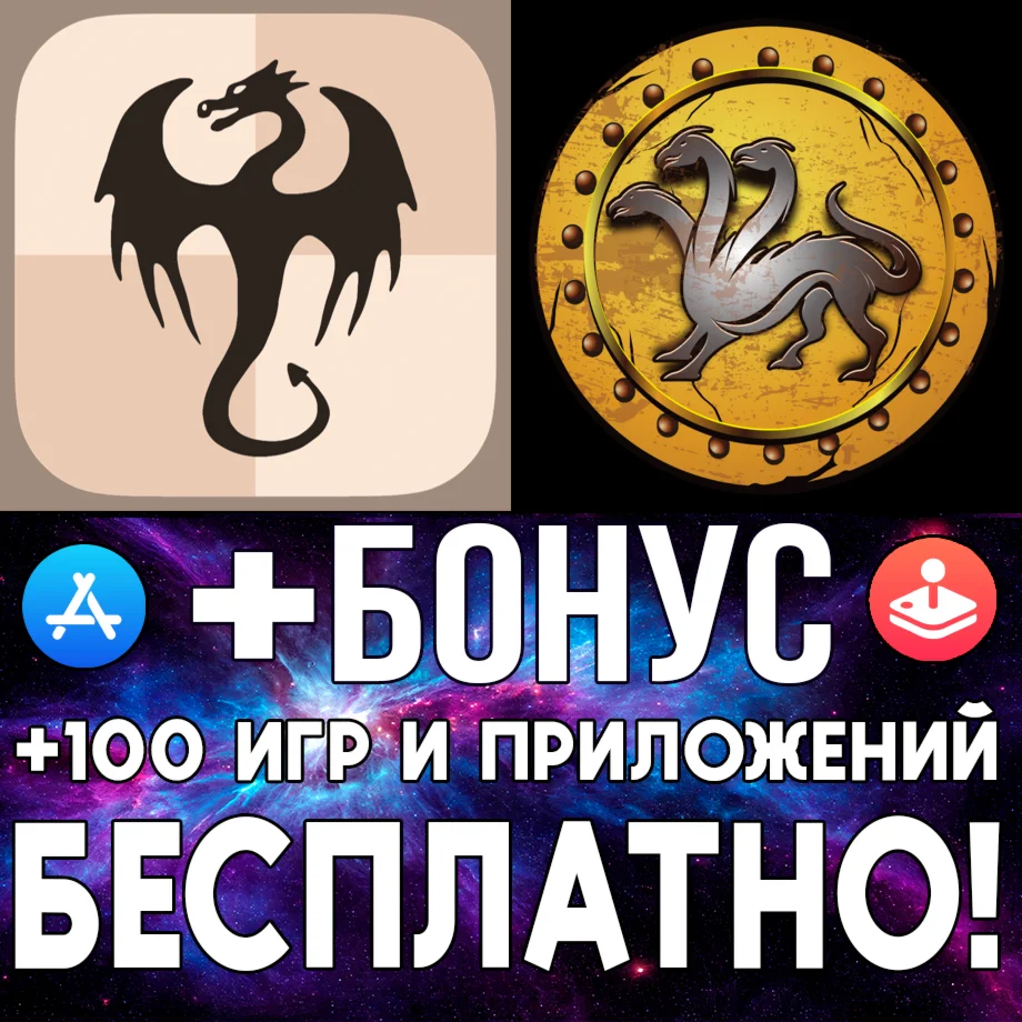 Royal Bounty Remastered + The Last Warlock iPhone iPad