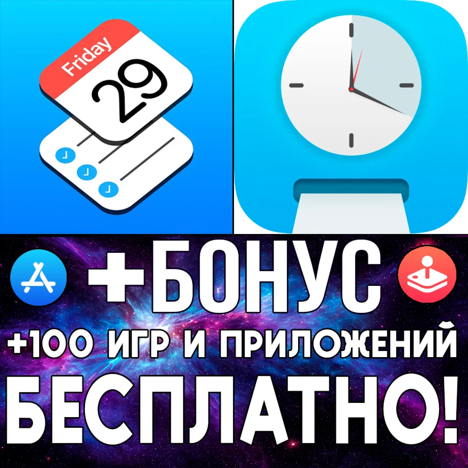 Pay Slip Учёт Времени + Нано Табельный Учёт iPhone ios