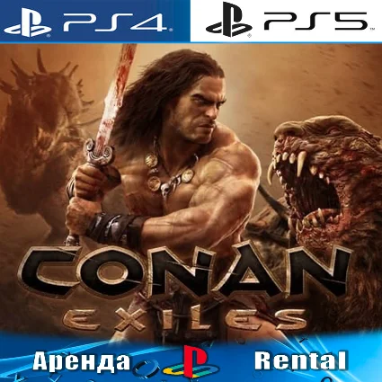 🎮 Conan Exiles (PS4/PS5/RUS) Аренда 🔰