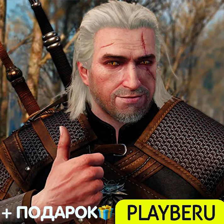 ☘️The Witcher 3 + all DLC + Next Gen update ✅Steam✅ +🎁