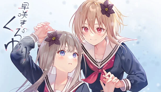  Early-blooming black lily | Steam РУ+UA+KZ+СНГ