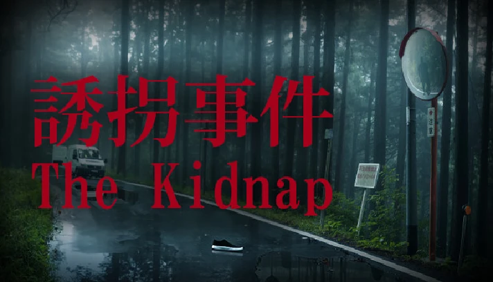 🔥 [Chilla´s Art] The Kidnap | 誘拐事件 |Steam RU+UA+KZ+CIS