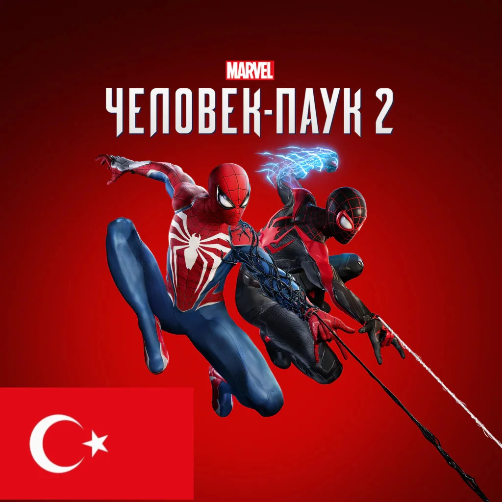  MARVEL´S SPIDER-MAN 2 | PS5/PS/PSN | ТУРЦИЯ ????????