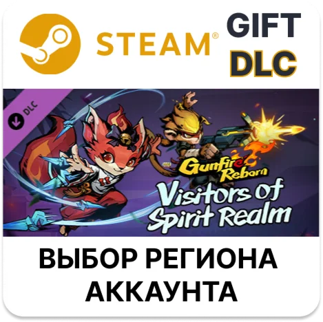 Gunfire Reborn Visitors of SpiritSteamВыбор регион