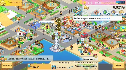 Dream Town Island 💎 АВТОДОСТАВКА STEAM GIFT РОССИЯ