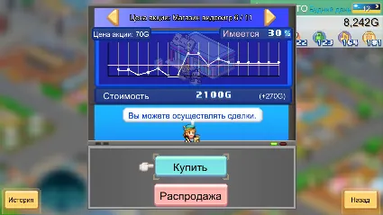 Dream Town Island 💎 АВТОДОСТАВКА STEAM GIFT РОССИЯ