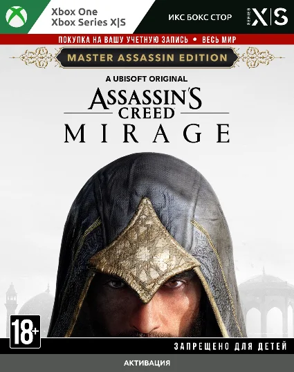 🚀 Assassins Creed Мираж Издание «Мастер-ассасин» (Xbox)