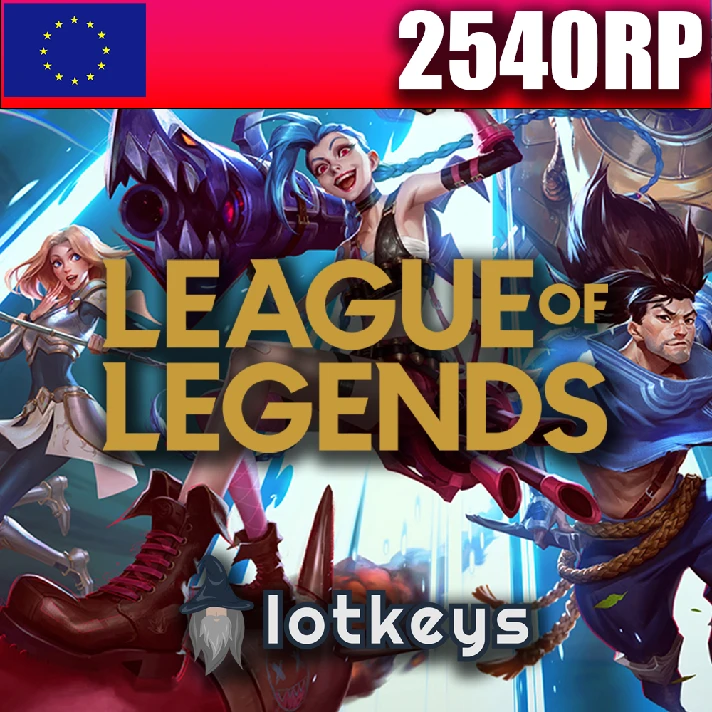 AUTO LoL 290-575-1240-2540-6500-13500 RP  [EUW/EUN/EUE]