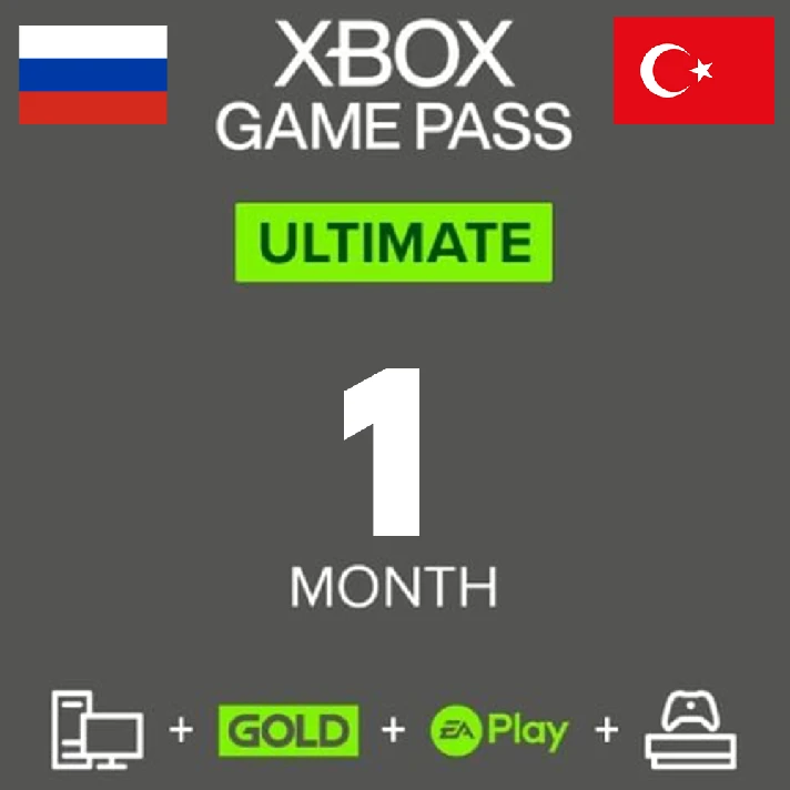 🌎🔑Xbox Game Pass Ultimate 3 Month [India]