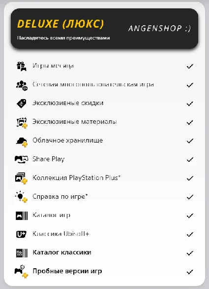 🧬 ПОДПИСКА PS PLUS+ | EA PLAY 1-12 МЕСЯЦЕВ 🎁 УКРАИНА