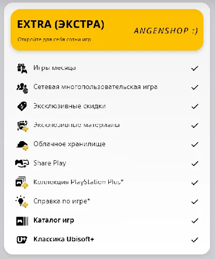 🧬 ПОДПИСКА PS PLUS+ | EA PLAY 1-12 МЕСЯЦЕВ 🎁 УКРАИНА