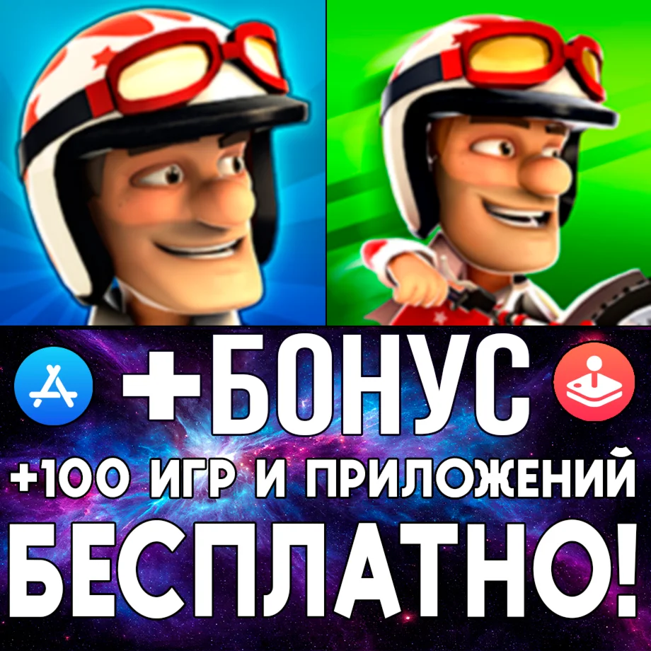  Joe Danger + Joe Danger Infinity iPhone ios AppStore
