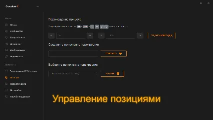 Crosshair X * STEAM РОССИЯ 🔥 АВТОДОСТАВКА