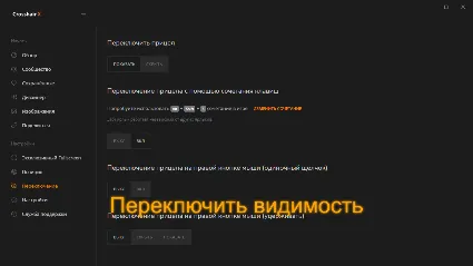 Crosshair X * STEAM РОССИЯ 🔥 АВТОДОСТАВКА