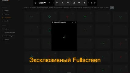 Crosshair X * STEAM РОССИЯ 🔥 АВТОДОСТАВКА