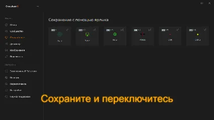Crosshair X * STEAM РОССИЯ 🔥 АВТОДОСТАВКА