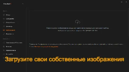 Crosshair X * STEAM РОССИЯ 🔥 АВТОДОСТАВКА