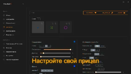 Crosshair X * STEAM РОССИЯ 🔥 АВТОДОСТАВКА