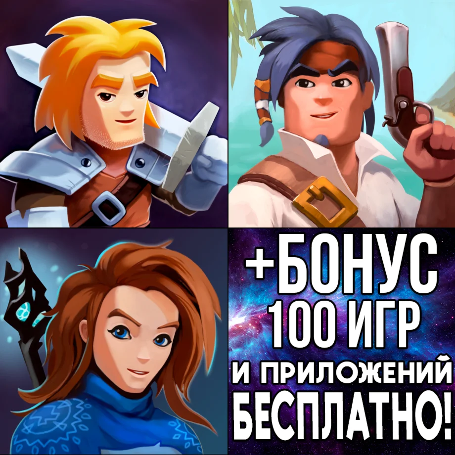  Braveland + Pirate + Wizard iPhone ios AppStore iPad
