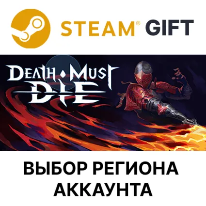 ✅ Death Must Die 🎁 Steam 🌐 Выбор Региона