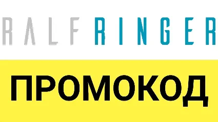 RALF Ringer ✅ промокод СУММИРУЕТСЯ 💰 до 39% РАЛЬФ Рингер