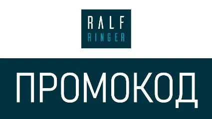 ✳ ️ RALF Ringer промокод СУММИРУЕТСЯ до 39% РАЛЬФ Рингер