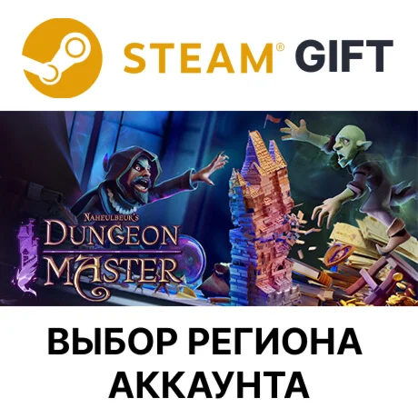 Naheulbeuk's Dungeon MasterSteamВыбор Региона