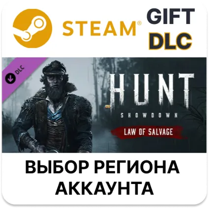 ✅ Hunt: Showdown - Law of Salvage 🎁 Steam 🌐 Выбор Региона