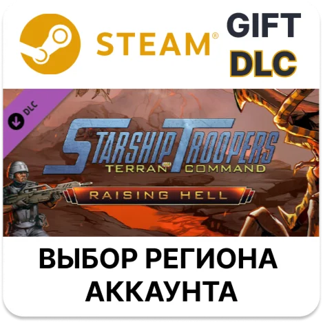 Starship Troopers: Terran Command - Raising Hell