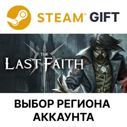 ✅ The Last Faith 🎁 Steam 🌐 Выбор Региона
