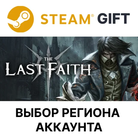 The Last FaithSteamВыбор Региона